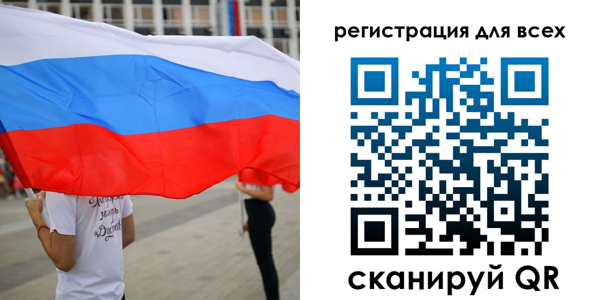 прописка ребенка в Светлограде